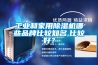 除濕機怎么樣？除濕機有什么優(yōu)點？