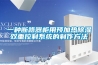 張掖防爆空調廠家