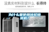 SQ-CS-300、SQ-CS-300-T半導(dǎo)體智能除濕裝置