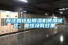 重慶風冷恒溫恒濕精密空調批發(價格透明：2022已更新)