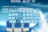 智能除濕機(jī)ZH-CSX
