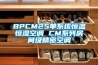 抽濕機YDK-20-4空調器風扇用電動機20W除濕機風機電機