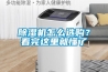 小型除濕機(jī)廠家_除潮機(jī)解決房間潮濕_家用小型抽濕器