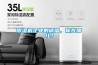 家用抽濕機品牌—家用抽濕機有哪些品牌