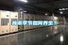 工業恒溫恒濕機（工業恒溫恒濕機廠家）