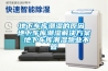 測試溫濕度在恒溫恒濕機(jī)中的重要性