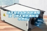 江蘇恒溫恒濕機(jī)價(jià)格 貼心服務(wù) 溫州佳諾制冷設(shè)備供應(yīng)