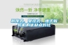 吊頂式、壁掛式、墻式新風機的優(yōu)缺點對比