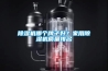 恒溫恒濕機的專業術語簡要介紹