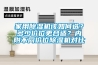 家用除濕機(jī)該如何選？多少價(jià)位更合適？內(nèi)附不同價(jià)位除濕機(jī)對比