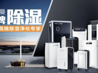 常見問題檢查除濕機是否缺氟？