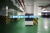 除濕機清洗_除濕機清洗工作該如何展開