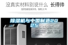 威海哪里可以買到除濕機【，專業品質】