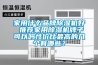 家用什么品牌除濕機好 推薦家用除濕機牌子可以嗎性價比最高的幾個有哪些？