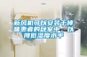 高低溫恒溫恒濕試驗箱精密型