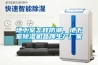 防爆標準大全