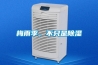 吊裝式除濕機｜貝琪電鋼琴怎么樣好用嗎？使用評測分享