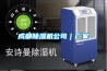 酒窖恒溫恒濕空調(diào)的維護(hù)和保養(yǎng)方法