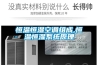 除濕機性能變差不好用？你可能忽略了這些
