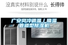 除濕機什么牌子好用 除濕機品牌推薦【詳解】