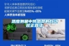 墻面防潮如何處理