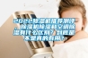 房間除潮除濕的方法