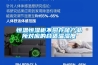 除濕機的使用方法