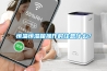 除濕機的結構是怎樣的