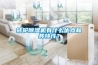 家用除濕機(jī)HD201W,進(jìn)口國(guó)產(chǎn)家用除濕機(jī)HD201W廠家直銷