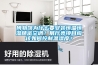 博物館為什么要安裝恒溫恒濕精密空調？展廳類項目應該如何控制溫濕度？