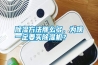 除濕方法那么多，為啥一定要買(mǎi)除濕機(jī)？