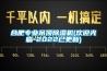 空氣能熱泵烘干除濕一體機(jī)干燥設(shè)備掛面烘房生產(chǎn)廠家
