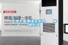 潮濕環境引發鼻炎，除濕機為你解除困擾_重復