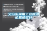 梅雨季還是靠轉輪除濕機！