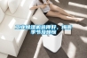 全熱交換器 最高效的室內(nèi)新風(fēng)凈化系統(tǒng)