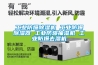 除濕機按使用功能可分為哪幾類？