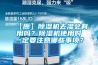 工業除濕機防止金屬制品銹蝕_重復