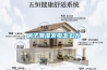 南充除濕機 南充車間除濕機金剛品質濕菱制造