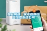 淺析工業除濕機企業如何實現智能發展