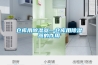 恒溫恒濕試驗(yàn)箱的溫控原理