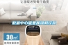 使用除濕機緩解工業空間中的濕度問題