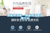 麻煩前輩們請推薦！南寧商用鋰電轉輪除濕機有哪些品牌，鋰電轉輪除濕機如何選？？