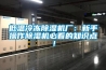 江蘇庫房工業除濕機廠家,工業抽濕機
