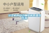 土炕變身水暖炕_中財WHS水暖炕供熱系統引領過冬新風