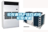 家用除濕機十大品牌排名，權威推薦，知友必看