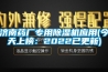 除濕機設定多少溫度合適_重復