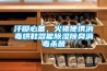 除濕機真的管用嗎—除濕機介紹