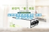 除濕機使用時有什么小技巧