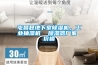 除濕機售后 除濕機售后廠家 廣州飛旭