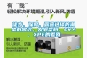 徒步、探險、露營選擇防潮墊的常識，發泡塑料、EVA、XPE的差別